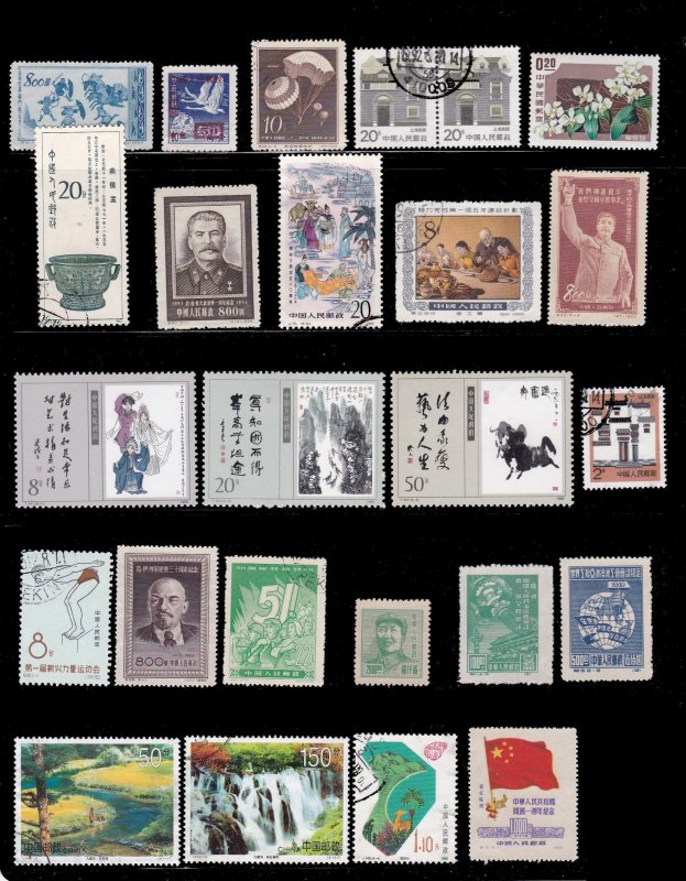 China PRC Small Collection