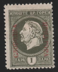 Montenegro XXX King Nicholas I O/P - Exiled Government, Gaeta Issue 1920