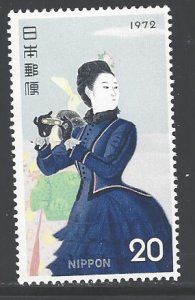 Japan Sc # 1113 mint never hinged (RC)