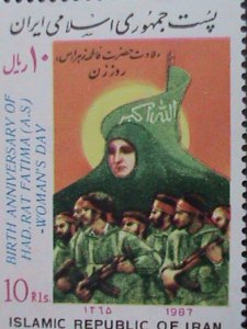 ​IRAN STAMP-1987 ANNIVERSARY OF WOMAN'S DAY STAMP- MNH BLOCK OF 4 VERY FINE