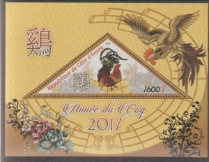 IVORY COAST -2017-Chinese New Year, Rooster-Perf De Luxe Sheet-MNH-Private Issue