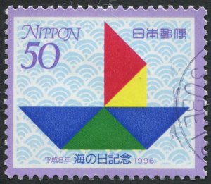 Japan  #2530 Used