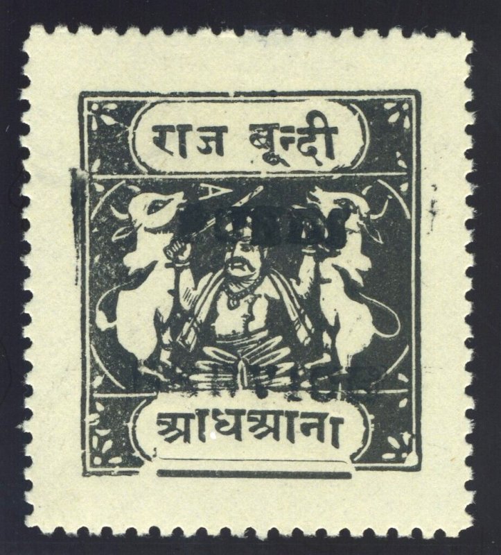 India - Bundi 1915 Official ½a black (black ovpt SG Type O2) MLH. SG O48B