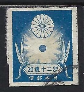 Japan 187 VFU O113