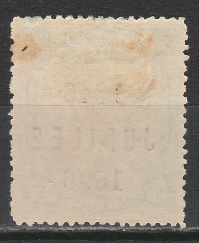 LABUAN 1896 JUBILEE OVERPRINTED BIRD  5C PERF 14.5