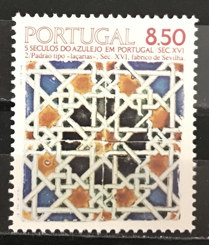 Portugal 1981 #1497, MNH,  CV $.75