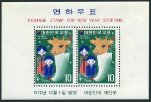 Korea South 840a-841a,lightly hinged.Michel Bl.357-358. 1973,Lunar Year-Ox.