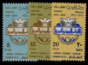 KUWAIT SG252-254, 1964 postal union set, NH MINT.