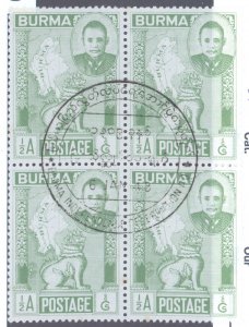 Burma, Scott #85, Used