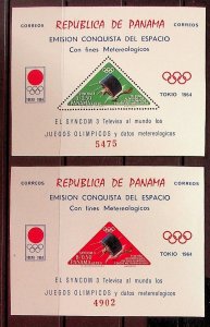 PANAMA Sc 457Ef NH PERF+IMPERF SOUVENIR SHEETS OF 1964 - SPACE