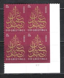 MNH Plate Block EID 2011 Forever Stamp