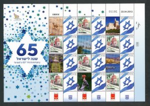 ISRAEL 2023 MY OWN STAMP 65TH ANNIV - RACHEL TOMB FULL SHEET MNH AS SHOWN