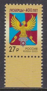 Russia, 400th Anniversary of Lyubertsy of the Moscow Region MNH / 2023