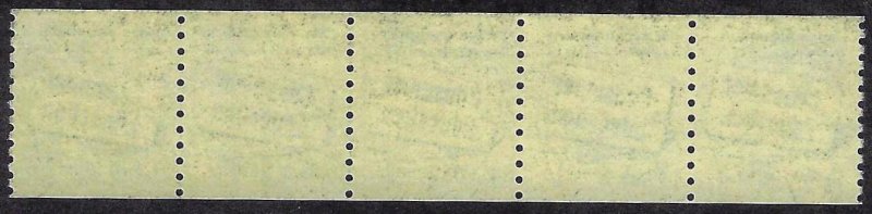 US. Sc 2005. PNC of 5. Plate # 2. Mint, never hinged. (0787)