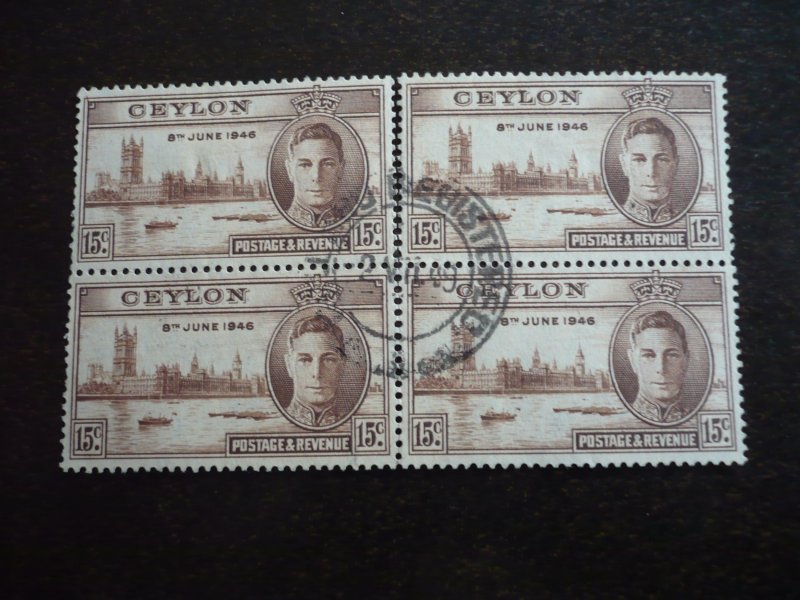 Stamps - Ceylon - Scott# 294 - Used Block of 4 Stamps