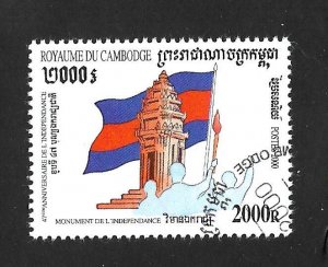 Cambodia 2000 - FDC - Scott #2009