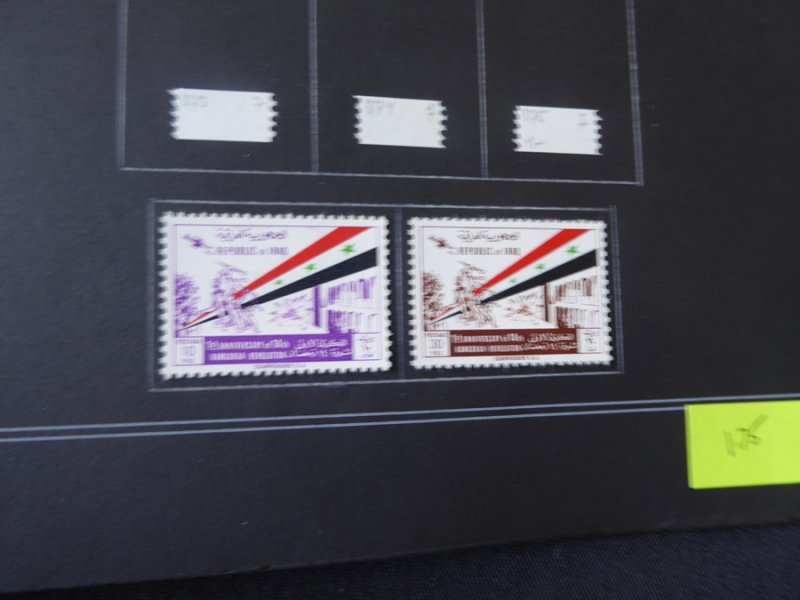 Iraq Stamp Collection on European Album Pages