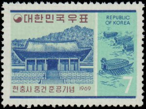 Korea #633, Complete Set, 1969, Never Hinged