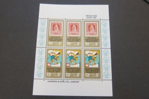 New Zealand 1978 Sc B102a MNH