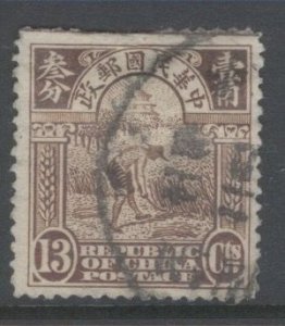 China, Scott-241 used