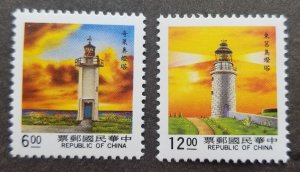 *FREE SHIP Taiwan Lighthouses 1991 Marine Chilai Cape Tungchu Tao (stamp) MNH