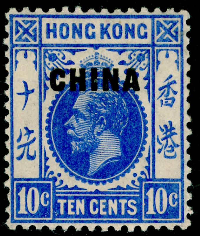 HONG KONG - BPOC SG6, 10c ultramarine, M MINT. Cat £19.