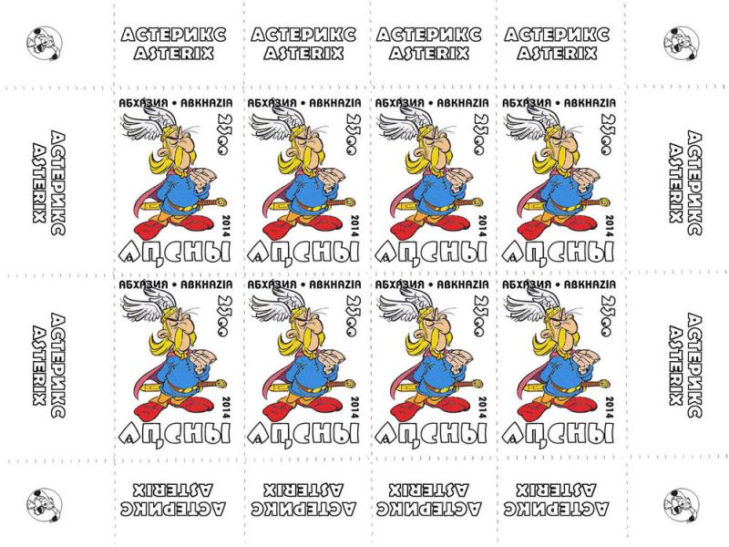 ABKHAZIA RUSSIA LOCAL SHEET ASTERIX ANIMATION CARTOON 