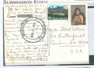 French Polynesia 314/413 Mailed at sea S.S. Liberte