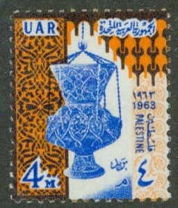 EGYPT N92 MNH BIN $0.50