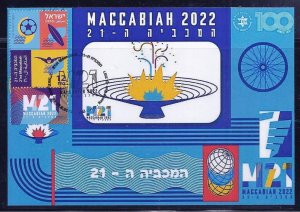 ISRAEL STAMPS 2022 THE 21st MACCABIAH SPORT GAMES MAXIMUM CARD 