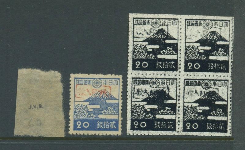Ryukyu Islands Scott #3XR4 Miyako Provisional Mint Stamp (Lot #RY 3XR4-C1)