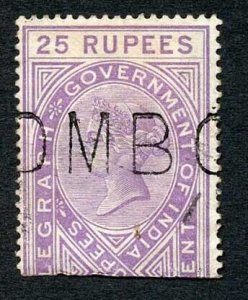 Ceylon Telegraph SGZT13 25r Die 2 with Colombo (type 2) cancel SCARCE