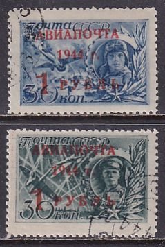 Russia 1944 Sc C80-1 Airmail Overprint on 860A and 861A Soviet Heroes Stamp CTO