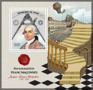 Jaques-Etienne Montgolfier Masons Aviation Balloons Freemasonry MNH stamp set