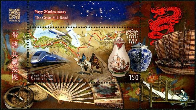 HERRICKSTAMP NEW ISSUES KYRGYZSTAN-KEP Great Silk Road S/S