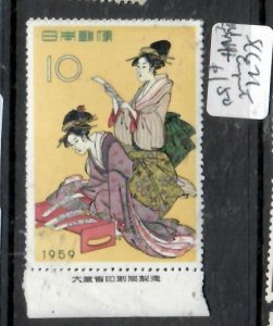 JAPAN SC 671 IMPRINT  MNH         P0131H