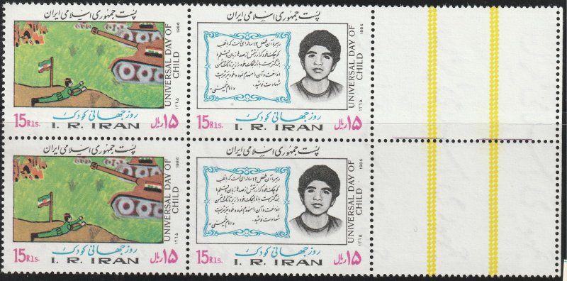 Persian stamp, Scott#2223A, mint never hinged, Strip of two, right, side, #B-10