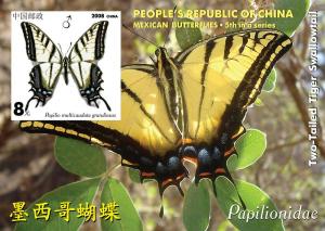 CHINA SHEET IMPERF CINDERELLA BUTTERFLIES INSECTS