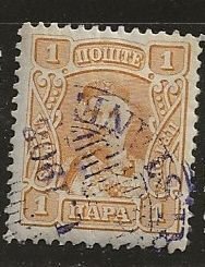 Montenegro  ^ Scott # 75 - Used