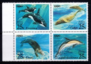 Russia USSR 1990 - US Joint Issue Marine Life Complete MNH Set Block SC 5936a