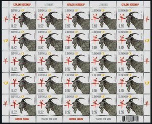Slovenia 1109 sheet MNH Year of the Goat