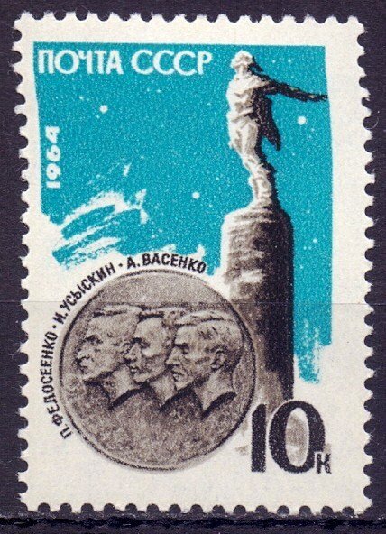 Soviet Union. 1964. 2937. Monument to the heroes of the stratonauts. MNH.