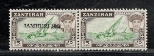 ZANZIBAR SC# 287A VF/MNH