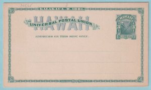 HAWAII 1894 UX3 POSTAL CARD VERY FINE UNUSED