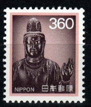 Japan #1631 MNH CV $6.00 (X9541)