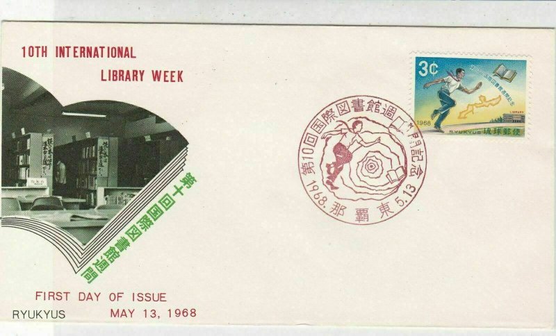 Ryukyu Islands 1968 10th Int. Library Wk Library Pic Stamp FDC Cover Ref 32423