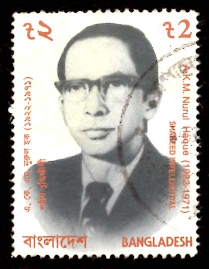 Bangladesh TK.2/- A. K. M. Nurul Haque, Martyred 2000 Sc.628b Used (#2)