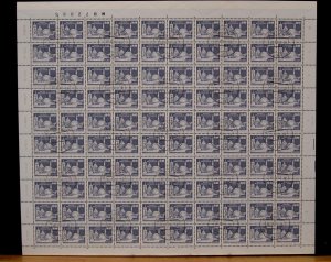 GERMANY/DDR - SCOTT# 2082 - PANE 100 - USED - CAT VAL $50.00