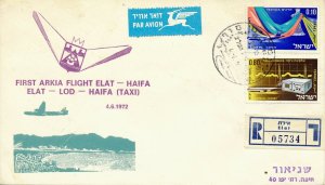 ISRAEL 1972 1st FLIGHT ARKIA EILAT - LOD - HAIFA COVER