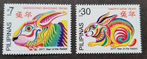 *FREE SHIP Philippines Year Of The Rabbit 2011 Chinese Zodiac Lunar (stamp) MNH